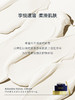 Bioagen 博奥真 面霜 45g/瓶 商品缩略图4