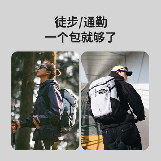 挪客（NatureHike）氦系列25L户外徒步登山大容量双肩包休闲通勤背包 月影白/25L 商品图2