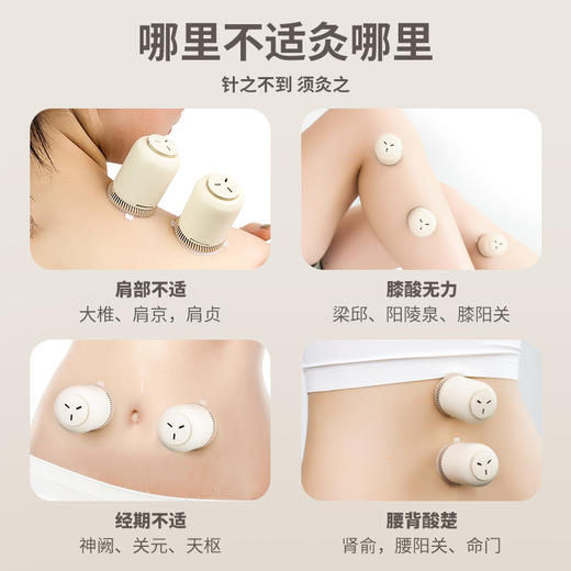 家用悬灸筒便携式艾灸小罐灸工具补畏寒气血宫寒调理古法艾条柱 商品图2