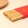 【19.9抢10双❗️楠竹花瓶竹筷礼盒】蛇年开运，动动筷子，五福临门，大吉大利❗️竹节筷子10双盒子套装新年礼盒年货礼盒 商品缩略图3