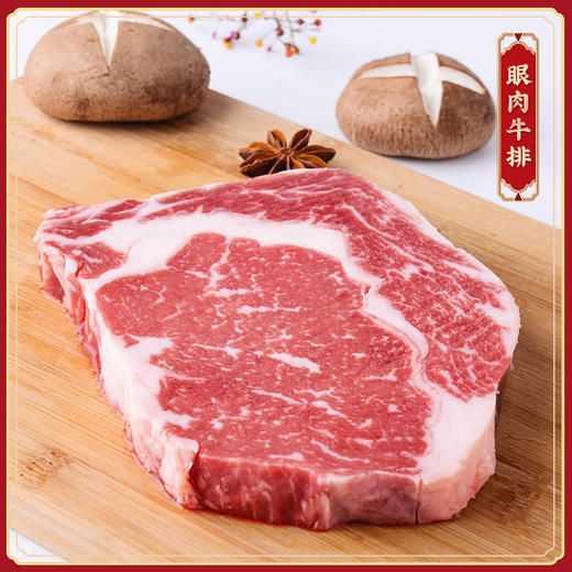 春禾秋牧 甄选888型礼盒 商品图6