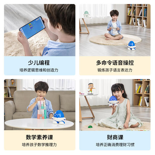 阿尔法蛋蛋宝智能机器人【LXKGCJ5.0】 商品图4