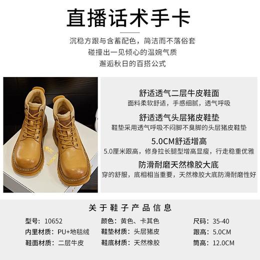 真皮大黄靴女2023秋冬新款圆头系带百搭短靴女复古英伦风马丁靴女 商品图3