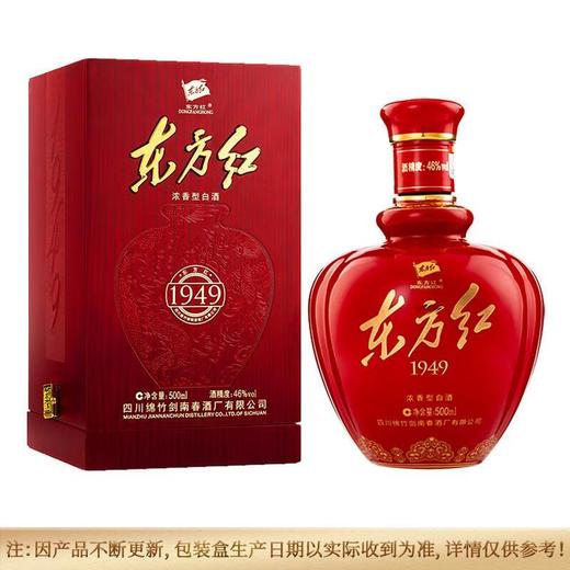 （万）46°1949东方红500ml/瓶 商品图1