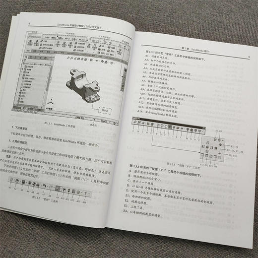 官网 SolidWorks机械设计教程 2022中文版 詹迪维 教材 9787111720874 机械工业出版社 商品图4