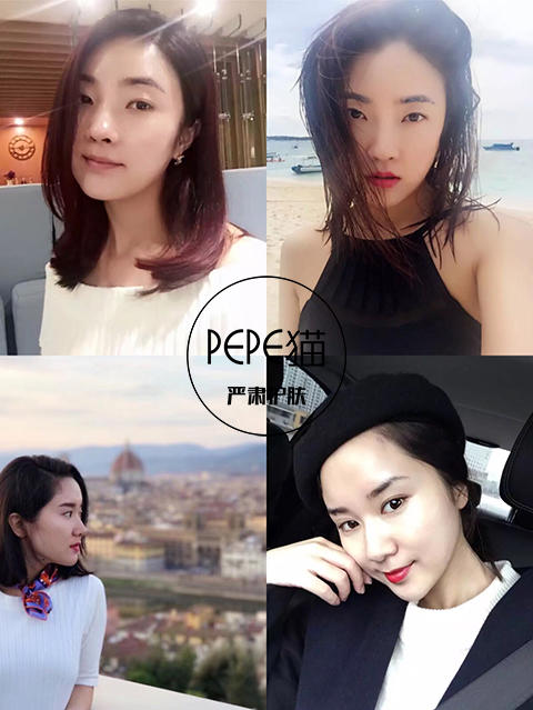 PEPE猫严肃护肤补差价专用哦~ 商品图0