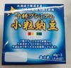 北海道十胜特选纳豆小粒 80g/组 商品缩略图0