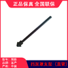 挡泥罩挡泥板支架（直管） 商品缩略图4
