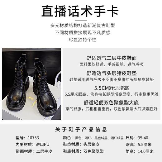 发泡底真皮马丁靴女2023冬季新款粗跟加绒保暖短靴女复古圆头女靴 商品图3
