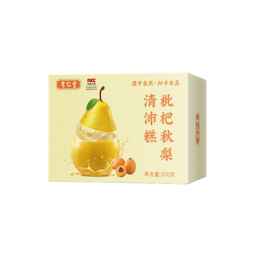 【买2送1】枇杷秋梨清沛糕 清爽糕清润秋梨膏糕雪梨清润枇杷秋梨糕甘草枇杷糕 商品图3