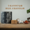 布朗山正宗大树普洱丨20年陈，茶中经典，宜饮宜藏，一沱仅150元！比新茶还便宜 商品缩略图3