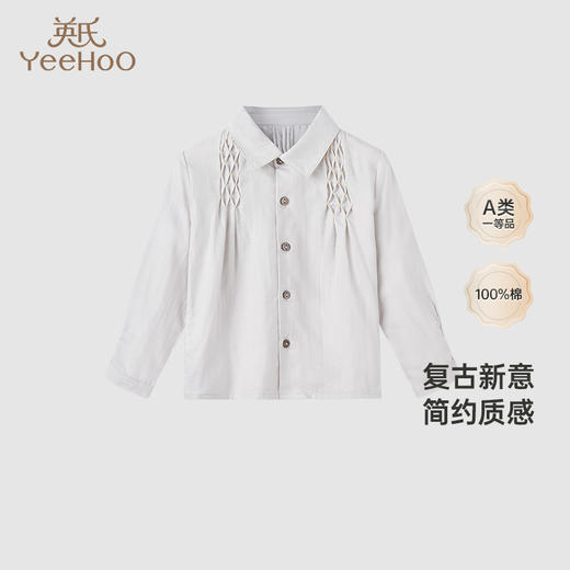 【高定系列】 英氏童装古典小绅士长袖衬衫赛柔丝春夏T恤新款 商品图0