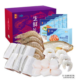 中粮凌鲜 甄选海鲜套餐3
