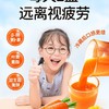 江中食疗有眼光益生菌发酵胡萝卜饮品礼盒装2.5L 商品缩略图1
