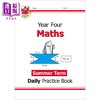 【中商原版】英国原版CGP教辅 新KS2数学日常练习书 四年级-夏季学期New KS2 Maths Daily Practice Book Year 4 Summer Term 商品缩略图0