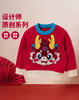 贝贝怡男童针织套头毛衣新款卫衣中大女童过年喜庆衣服龙年本命年ZB1DS030 商品缩略图0