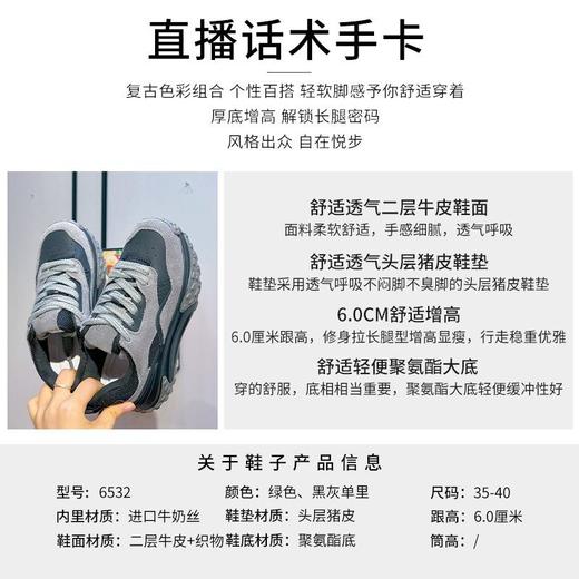 加绒真皮老爹鞋女2023秋季新款女士厚底运动鞋休闲百搭小白鞋女潮 商品图3