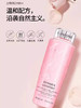 兰蔻全新舒缓版粉水 清爽保湿温和补水滋润柔肤水 400ml 商品缩略图7