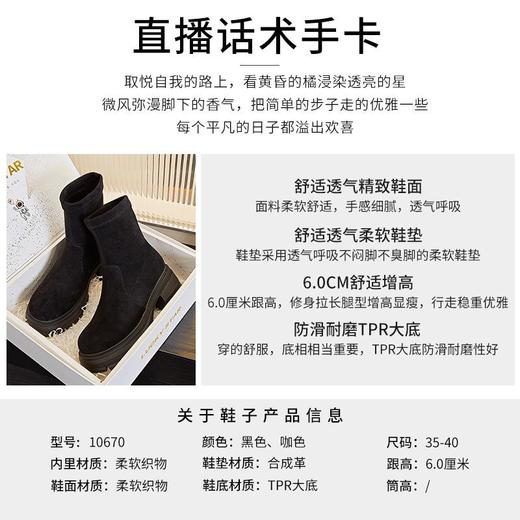 新款弹力袜靴2023秋冬高跟马丁靴女复古短靴女休闲靴子女百搭女靴 商品图3
