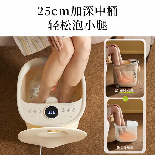 LR小熊（Bear）泡脚桶 全自动按摩足浴盆洗脚盆 商品图7