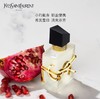 YSL自由之水发香喷雾30ml 商品缩略图2