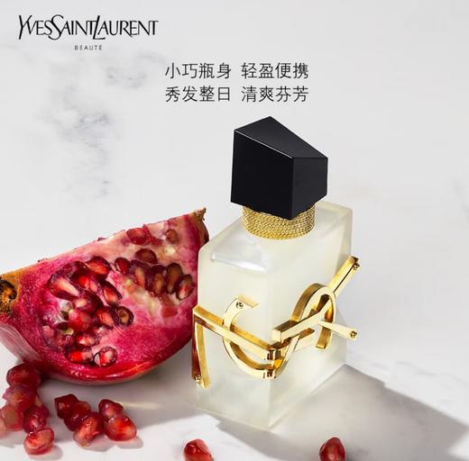 YSL自由之水发香喷雾30ml 商品图2