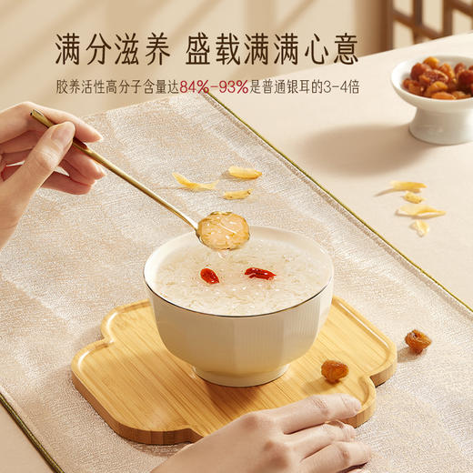 金燕耳风姿雅韵组合套装【纯萃系列】健康东方礼 内含80g银耳+焖烧杯+桂圆/套 （赠礼盒） 焖20分钟即食 商品图5
