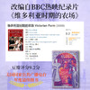 格调与文明-女性的力量作者费萼丽老师推荐 商品缩略图1