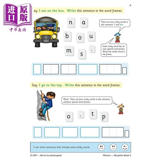 【中商原版】英国CGP English Targeted Practice Book: Phonics - Reception Book 4 商品图3