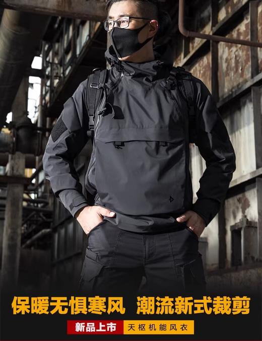2020龙牙新款天枢机能风衣外套男士防风潮流户外春秋冬季百搭外套 商品图0