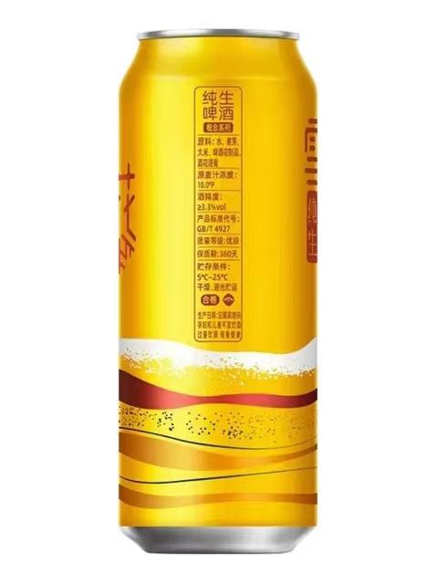 雪花纯生（概念系列）10°..500ml拉管啤酒 商品图1