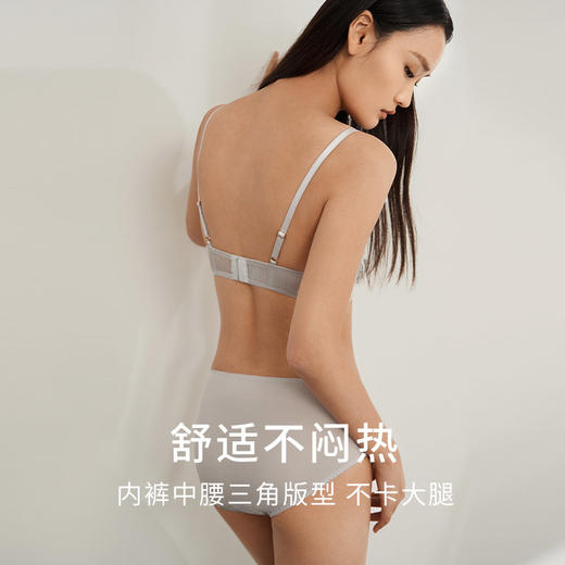 金三塔真丝内衣女聚拢无钢圈文胸精致刺绣高级撞色内衣内裤套装   NZFEA303/NZFEA202 商品图3