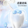 巧虎儿童牙膏 商品缩略图2
