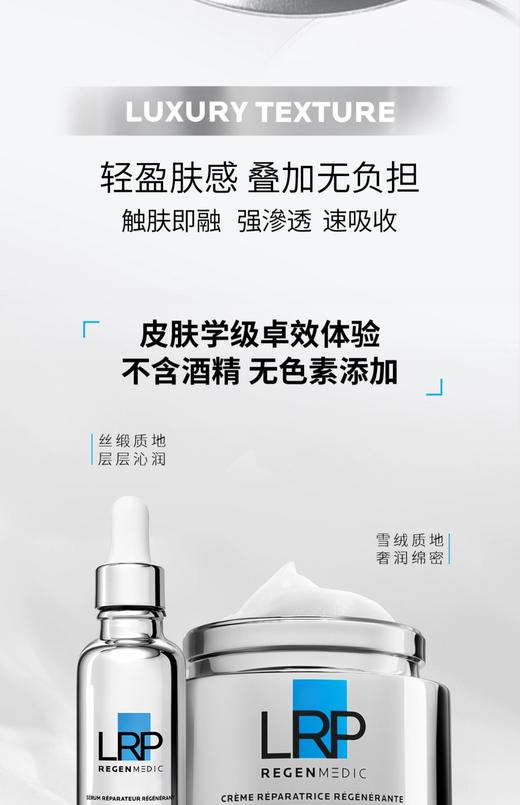 理肤泉赋活修护精华30ml——光电精华 商品图7