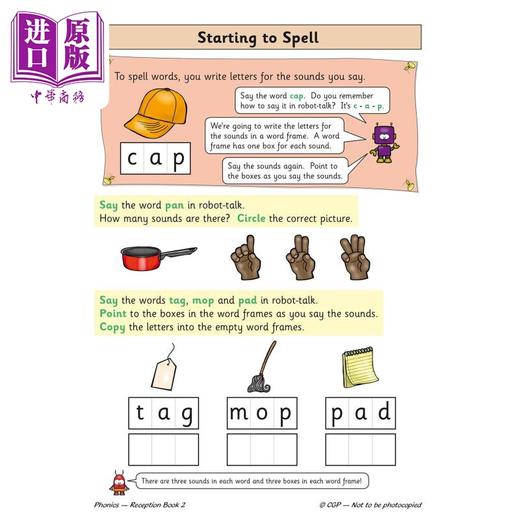 【中商原版】英国CGP English Targeted Practice Book: Phonics - Reception Book 2 商品图2