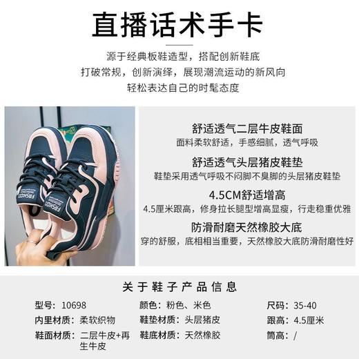 真皮小白鞋女2024春季新款平底拼色女鞋时尚休闲鞋百搭鞋子女板鞋 商品图3