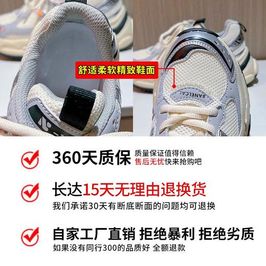 新款厚底老爹鞋女2023秋季休闲百搭运动鞋女款增高跑鞋女时尚女鞋 商品图2