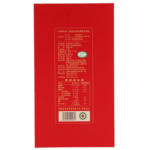 野岭冷榨油茶籽礼盒500ML*2瓶（山茶油，有机认证，冷榨） 商品图5