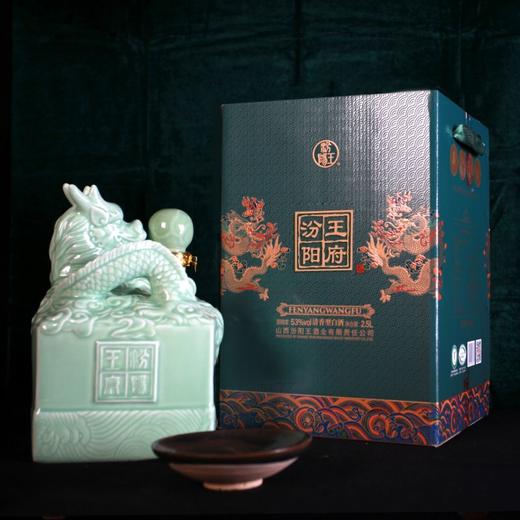 汾阳王 53度 青瓷龙酒 2.5L*1坛 清香型白酒 商品图1