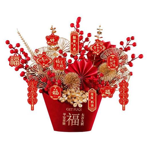 【福桶到 福气到 红红火火迎新年】新年装饰福桶摆件乔迁之喜新居布置礼物2024龙年元旦过年喜庆用品 商品图4