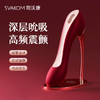 SVAKOM司沃康高跟鞋独舞女用吮吸G点刺激震动棒情趣用品成人用品 商品缩略图0