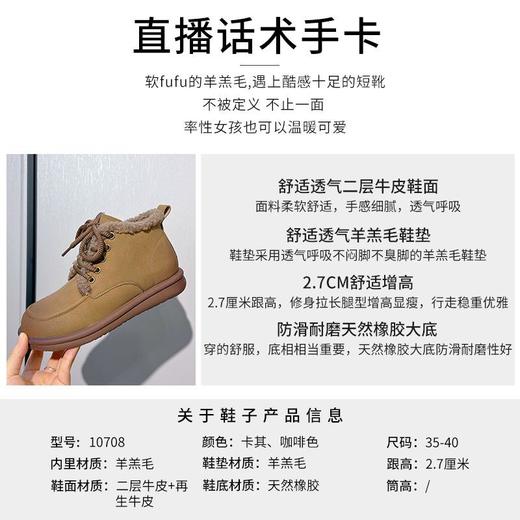 真皮雪地靴女2023冬季新款加绒靴子女休闲百搭短靴名族风时尚女靴 商品图3