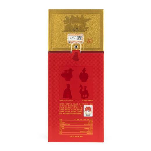 （万）52°剑南春（新包装）商超版500ml/瓶 商品图2