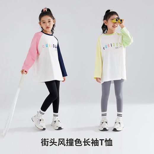 【清仓捡漏】【120-165】【可可鸭】女童春秋长袖t恤棉92%、氨纶8% 商品图2