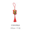 【端午配饰】刺绣福龙挂饰 商品缩略图0