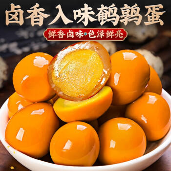 比比赞（BIBIZAN）鹌鹑蛋盐焗混合味120g即食卤蛋铁蛋熟食露营年货零食小吃休闲食品 /食品饮料 /休闲食品 /豆干/素食零食 商品图5
