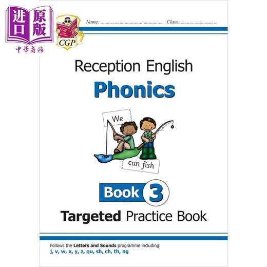 【中商原版】英国CGP English Targeted Practice Book: Phonics - Reception Book 3 商品图0