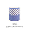 【春上新】青花瓷抱抱桶（直径18*高20.5cm） 商品缩略图1