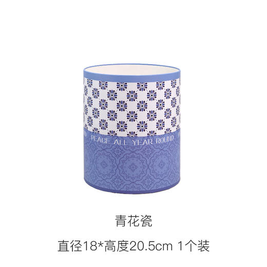 【春上新】青花瓷抱抱桶（直径18*高20.5cm） 商品图1