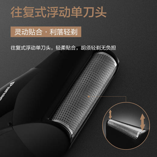 松下（Panasonic）剃须刀电动男士刮胡刀全身水洗刀网细腻贴合面部丝滑充电式刮胡子刀 ES-RC30-K405 丝滑亲肤利落剃须 礼盒装 商品图3